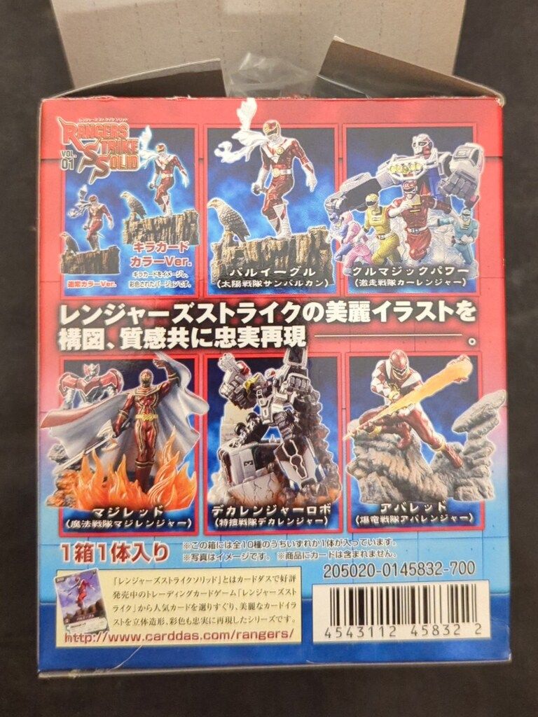 バンダイ レンジャーズストライクソリッド スーパー戦隊シリーズ 全10種セット