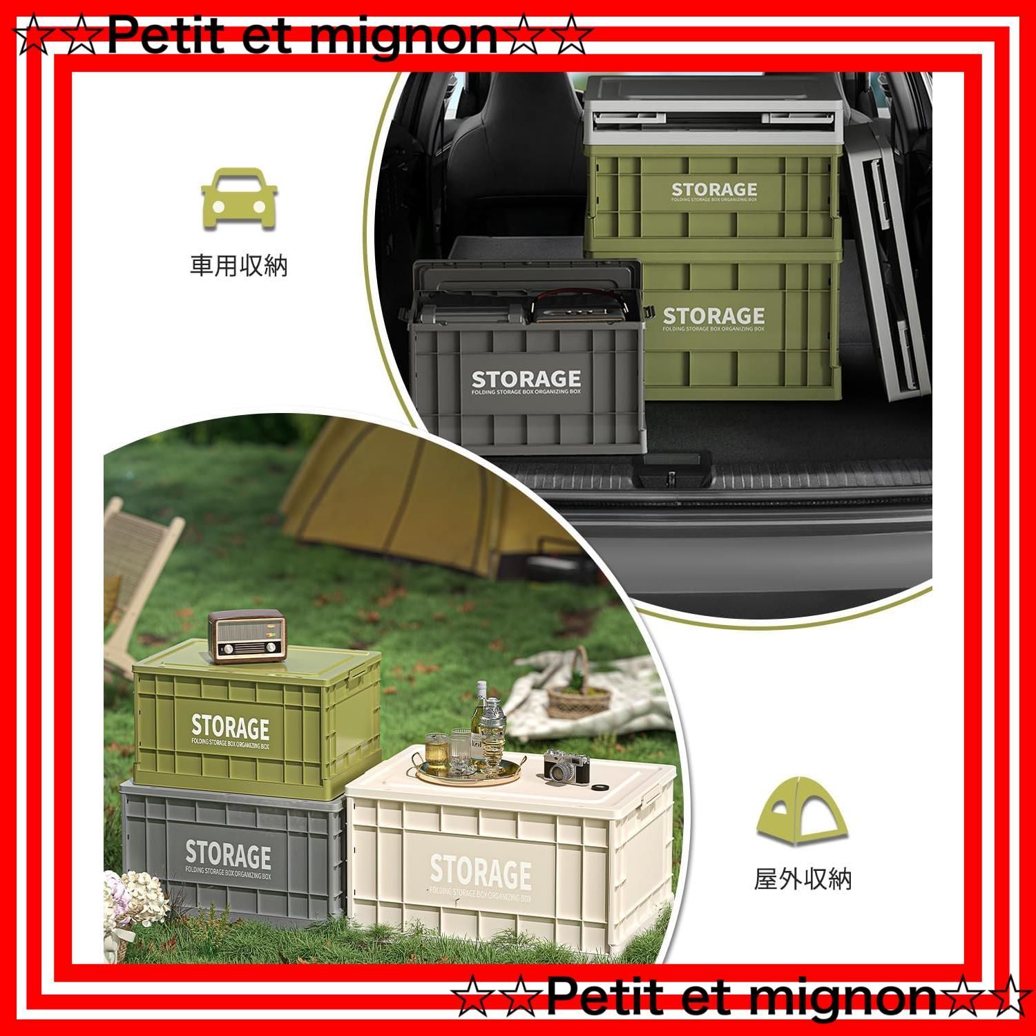 【保障できる！】 スピード発送 押入れ 衣類 クローゼット プラスチックケース おもちゃ おしゃれ 布団 キャスター付き 書類 蓋付き コンテナボックス 漫画収納 大容量 アウトドア 折りたたみ式 キャンプ用 Lサイズ3個 52 37.5 30cm58L 収納ボックス 同様