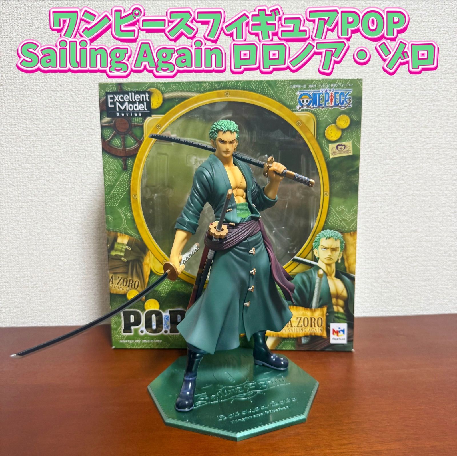 【ぷちきゃら 20th 美少女戦士セーラームーン ぷちっと学園生活よ！編 限定版セット2点】欠品あり メガハウス メガハウス G.E.M 魔神英雄伝ワタル 戦部ワタル 欠品あり