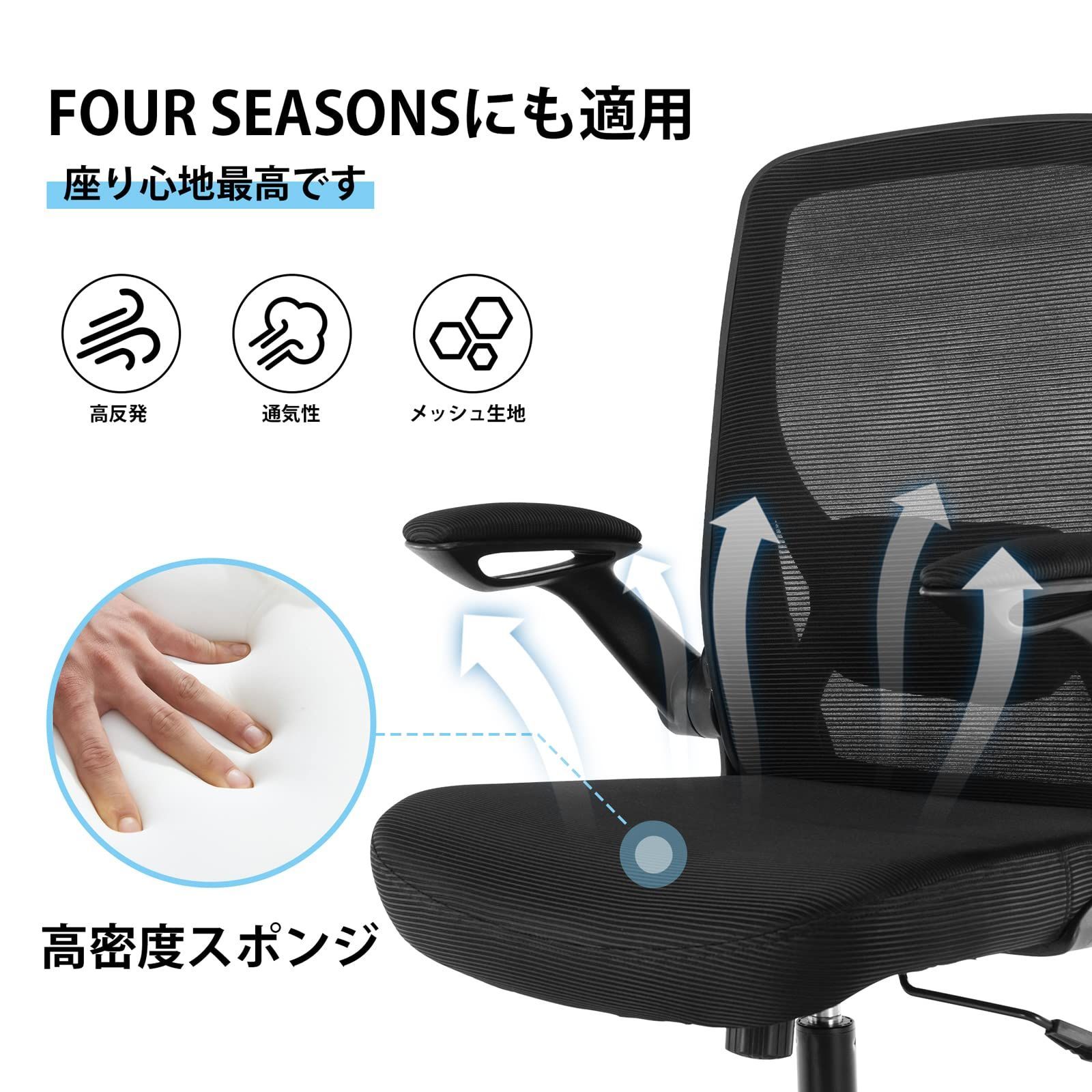 オフィスチェア 椅子 テレワーク 疲れない デスクチェア パソコン 