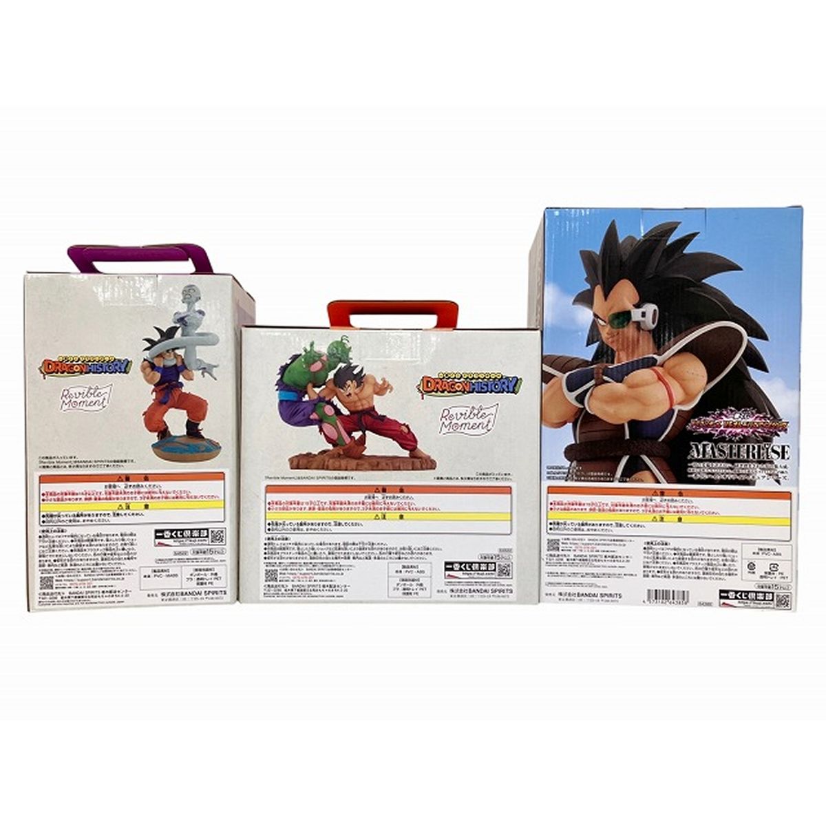 BANDAI 一番くじ ドラゴンボール 孫悟空VSマジュニア 孫悟空VS