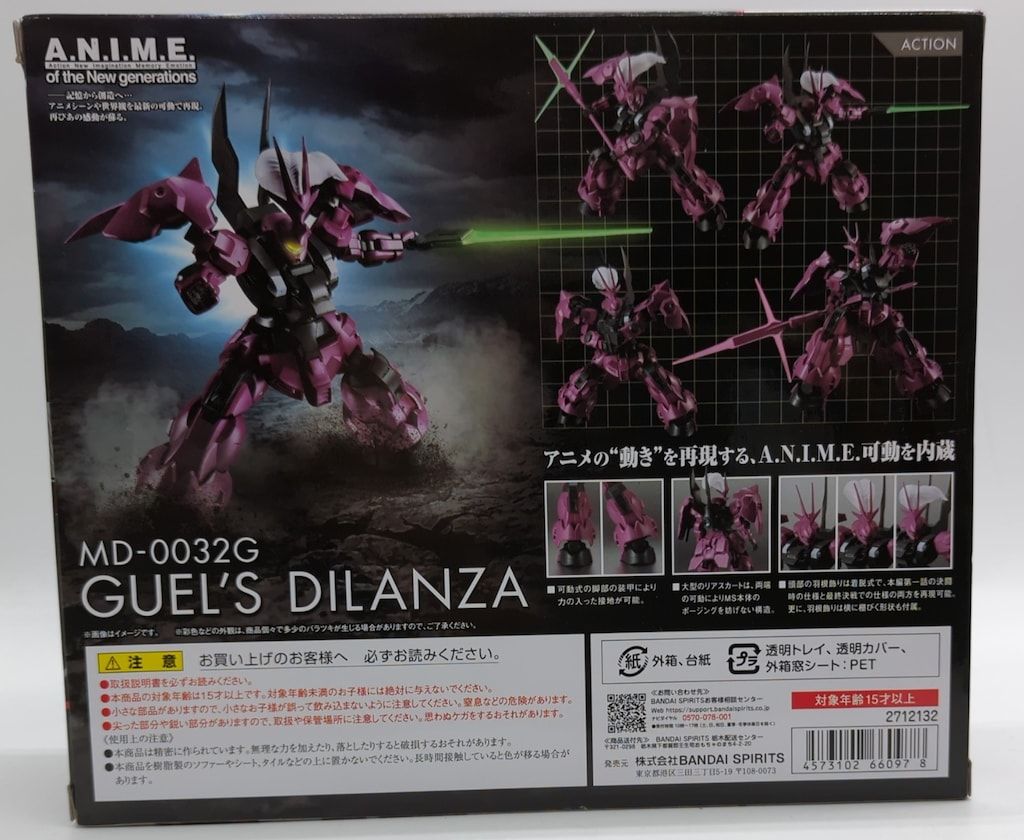 BANDAI - 【中古】ROBOT魂 ＜SIDE MS＞ MD-0032G ディランザ グエル専用機 Ver.A.N.I.M.E.[69][240069188218] BANDAI SPIRITS ROBOT魂 〈SIDE MS〉 MD-0032G ディランザ