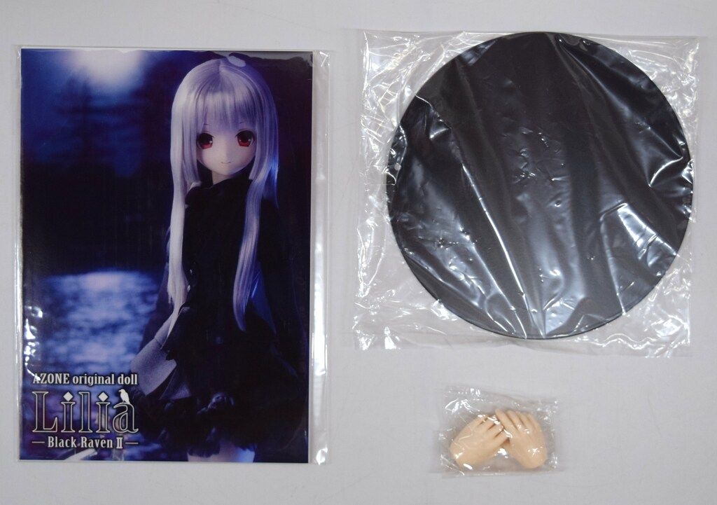 Ravenシリーズ リリア
