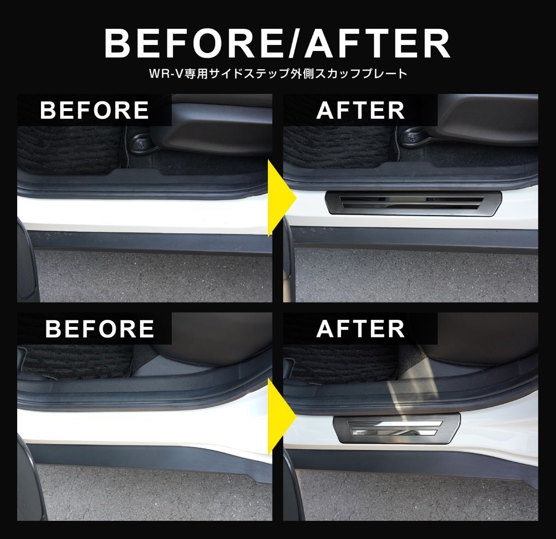 CX-8用 スカッフプレート外側】サムライプロデュース サムライ