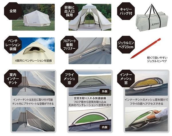 キャプテンスタッグ 14CD