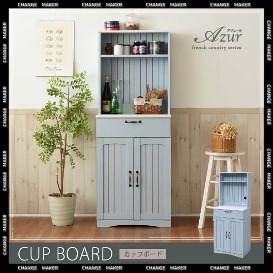 キッチンボード コンパクト 幅60 レンジ台 レンジボード レンジラック