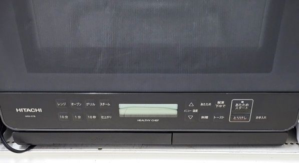 品 日立 HITACHI ヘルシーシェフ スチーム オーブンレンジ 27L 縦開き 庫内フラット MRO-S7B 製 チャコールグレー ○YR-19383○