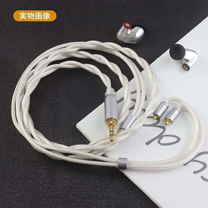 3APLUS TZ35 MMCXリケーブル2芯同軸 OCCケーブル 銀メッキ・単結晶銅