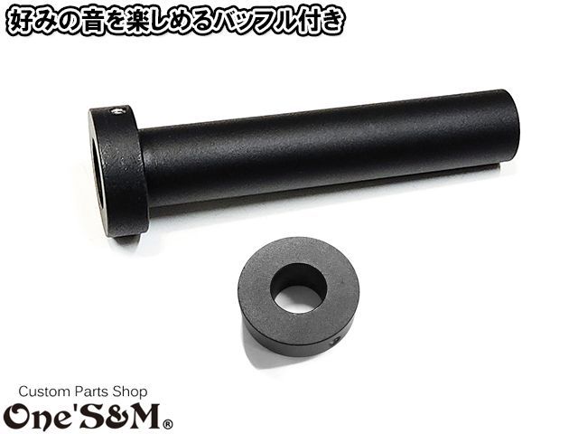 CB400SF NC42用 純正エキパイ対応 ワンズ管 雲雀 ヒバリVer スリップ