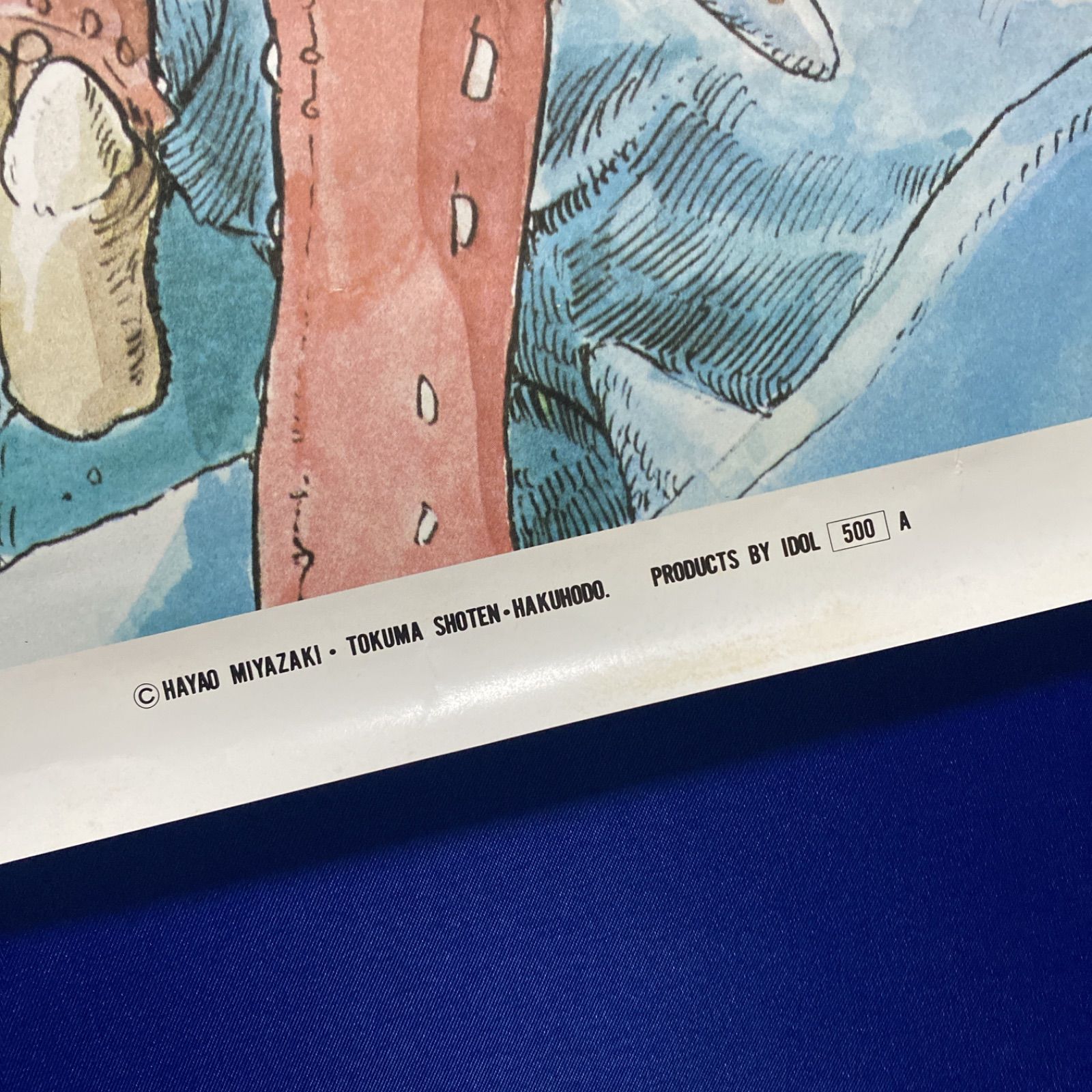 スタジオジブリ