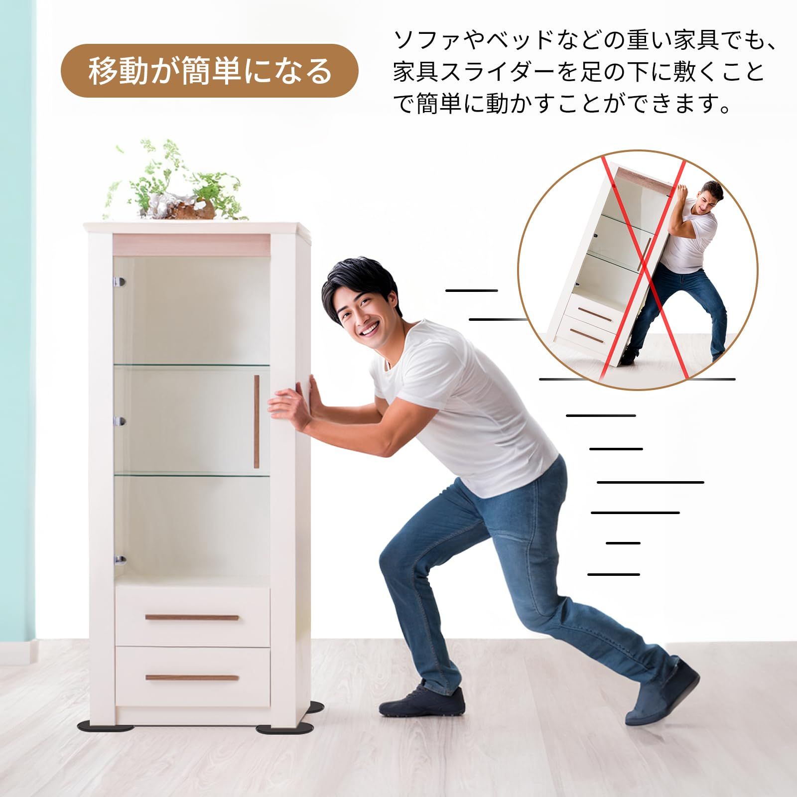 在庫処分 傷防止・防音（ブラック） 取れない 家具が楽に移動できる 
