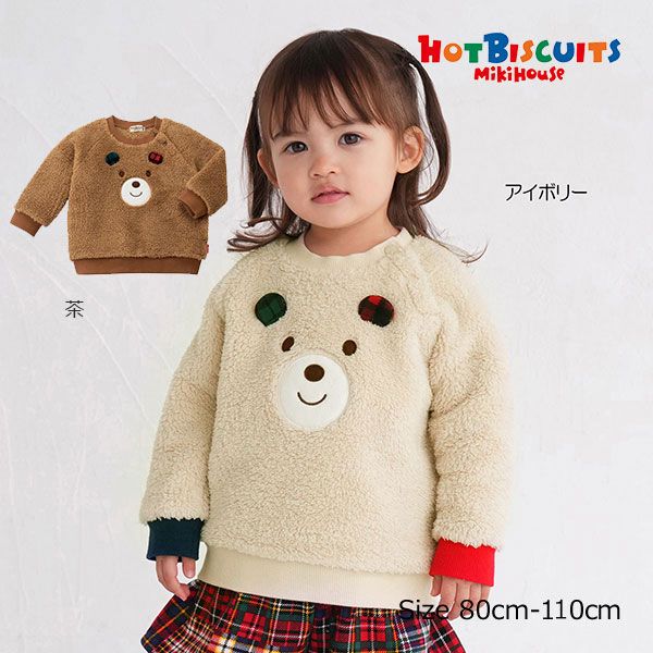 ○30％OFFセール○ミキハウス ホットビスケッツ mikihouse 顔