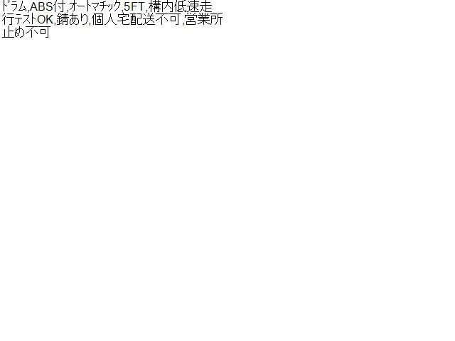 ホーシング 自社品番250248