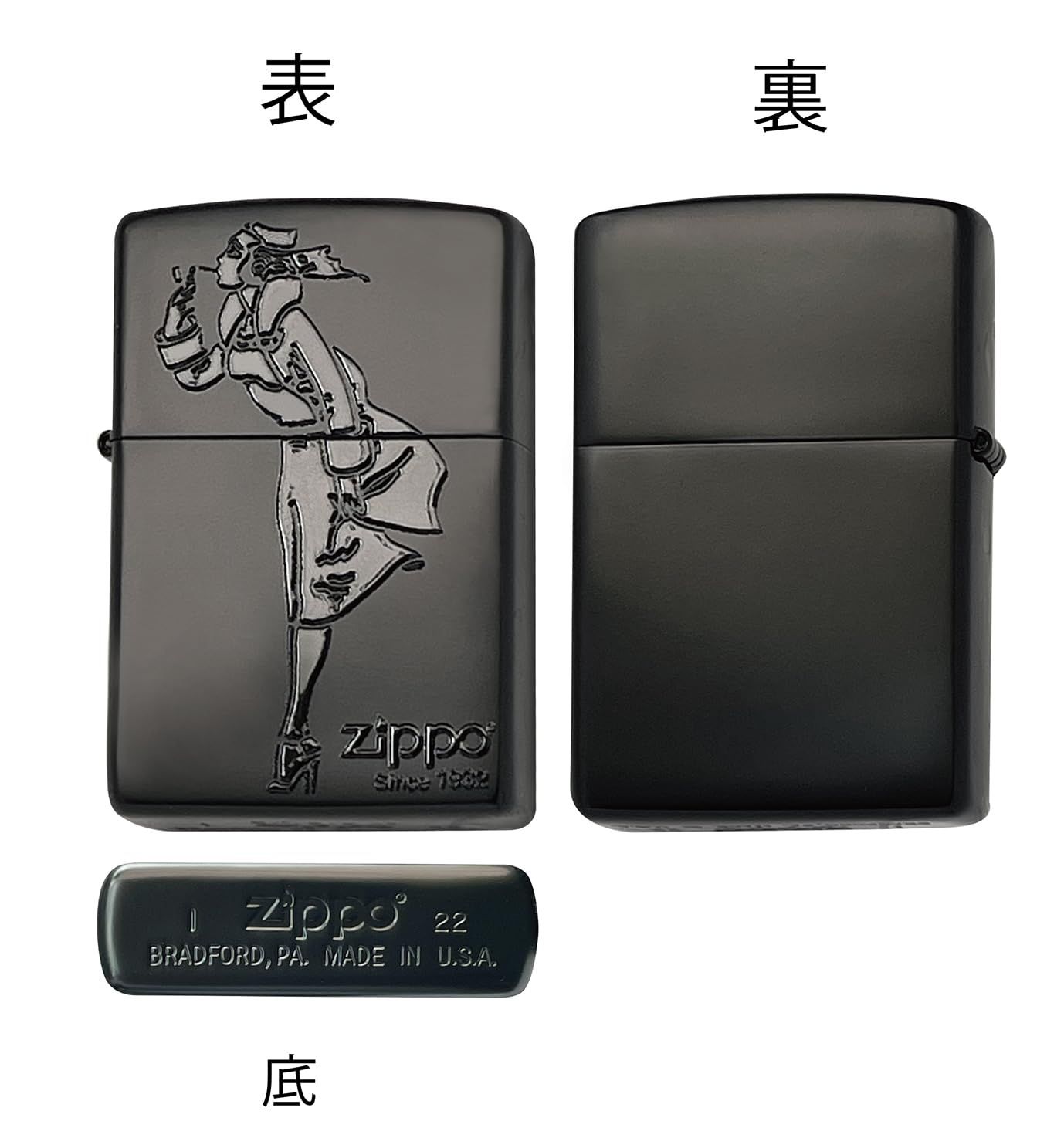 ZIPPO マットブラック