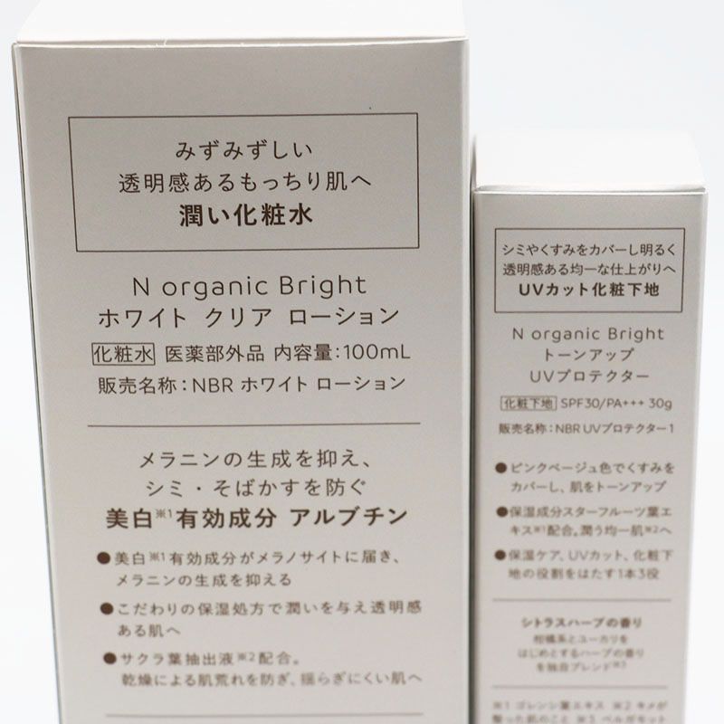 未使用 N organic Bright ホワイト リッチ クリーム/クリア ローション/メラノリーチ エッセンス/トーンアップUVプロテクター セット CR6-10-24-03