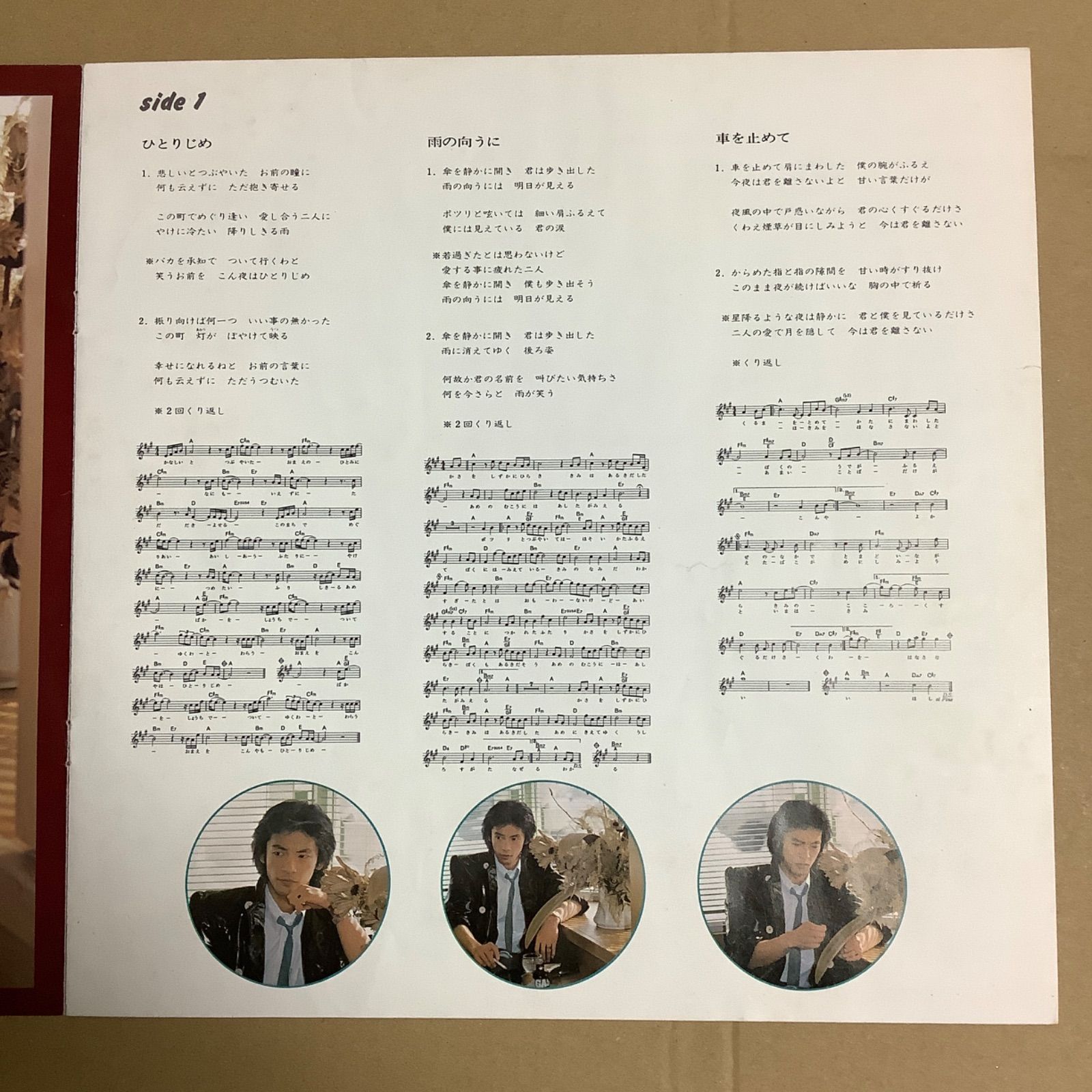 ◇邦楽 【松山千春】1980年発表 「浪漫」80年代初頭の大ヒット