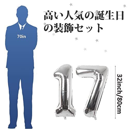 数字バルーン