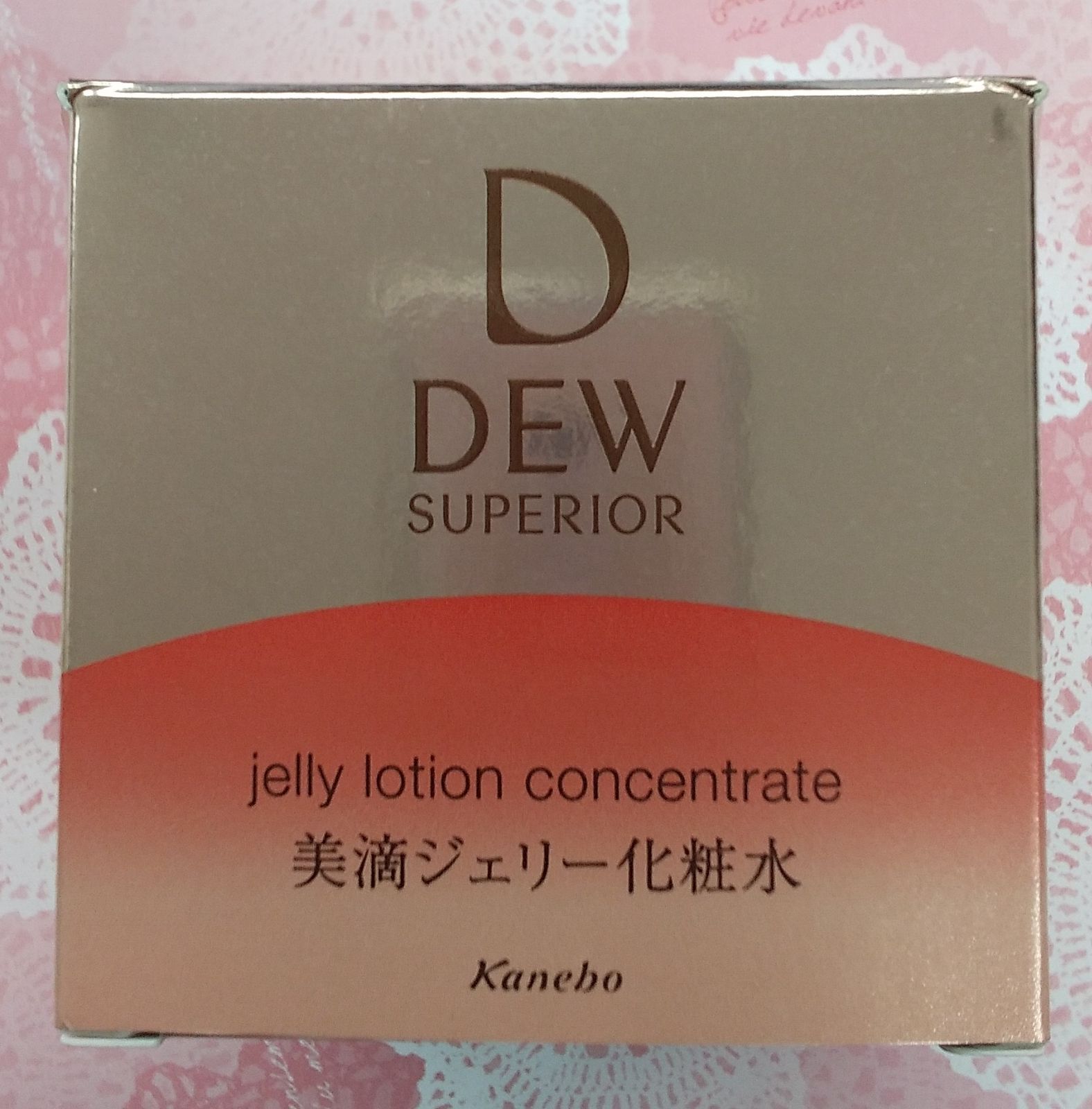 DEW SUPERIOR ローションコンセントレートモイスト DEW スペリア ローションコンセントレート しっとり