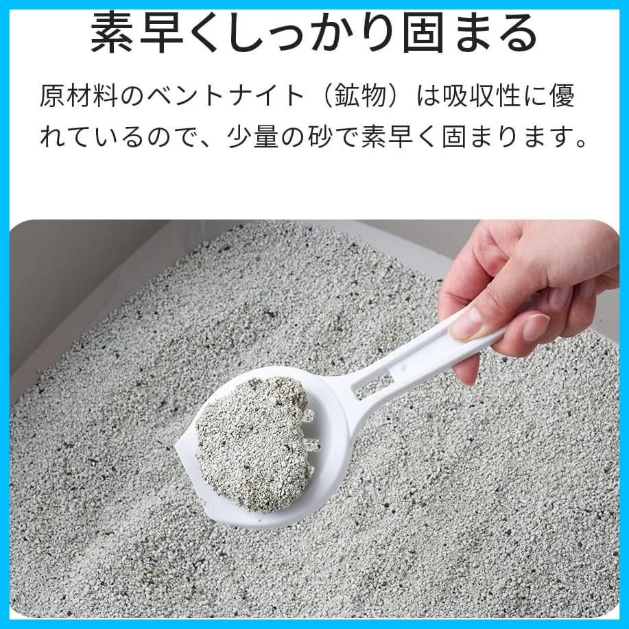 在庫 少ない粉塵 無香料 無着色 活性炭 ゼオライト シリカゲル ベントナイト 鉱物系 オーエフティー 体調管理 白い猫砂 獣医師推奨 セット 4 kg クリスタルブレンドサンド OFT 猫砂 トイレ用品 猫用品