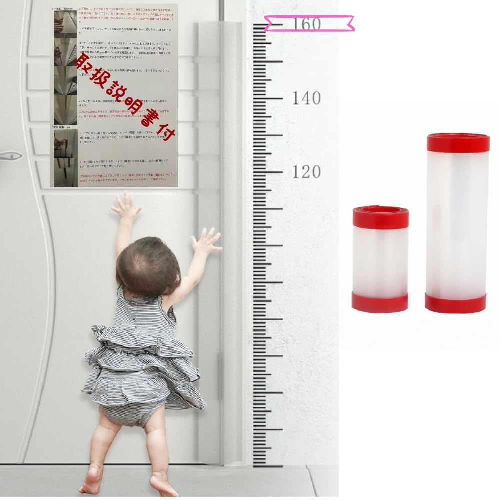保育士推薦 取扱説明書付 RiriHome 2枚セット 指挟み防止 ドア指はさみ防止 隙間カバー 赤ちゃん セーフティー 不透明 160cm 3個