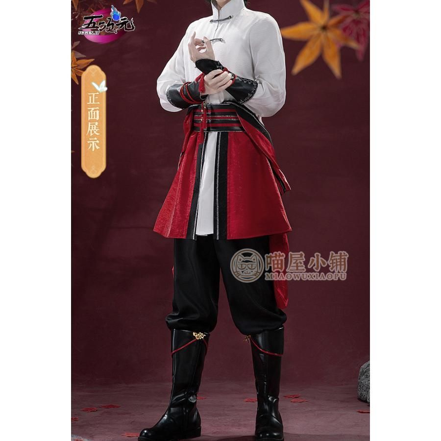 新発売 猫屋小舗 天官賜福 公式衣装 漫画 コスプレ 三郎 少年