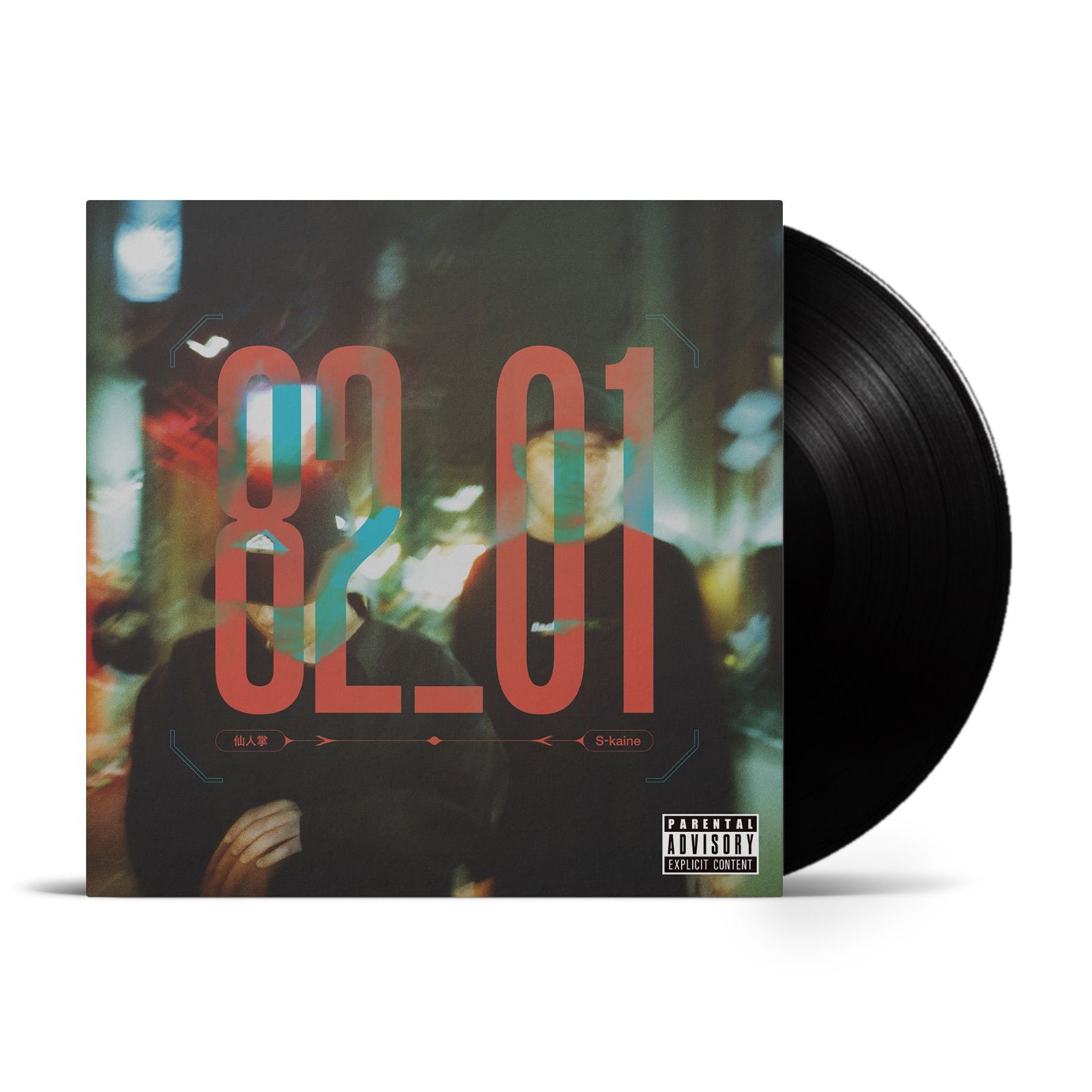 仙人掌 - Word From...(LP) 仙人掌 - Word From(LP)