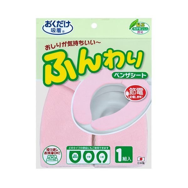 まとめ サンコーおくだけ吸着 消臭ふんわりベンザシート 無地 ピンク KC-67 1組 ×5セット