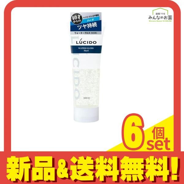 LUCIDO(ルシード) ウォーターグロス ハード 185g 6個セット まとめ売り