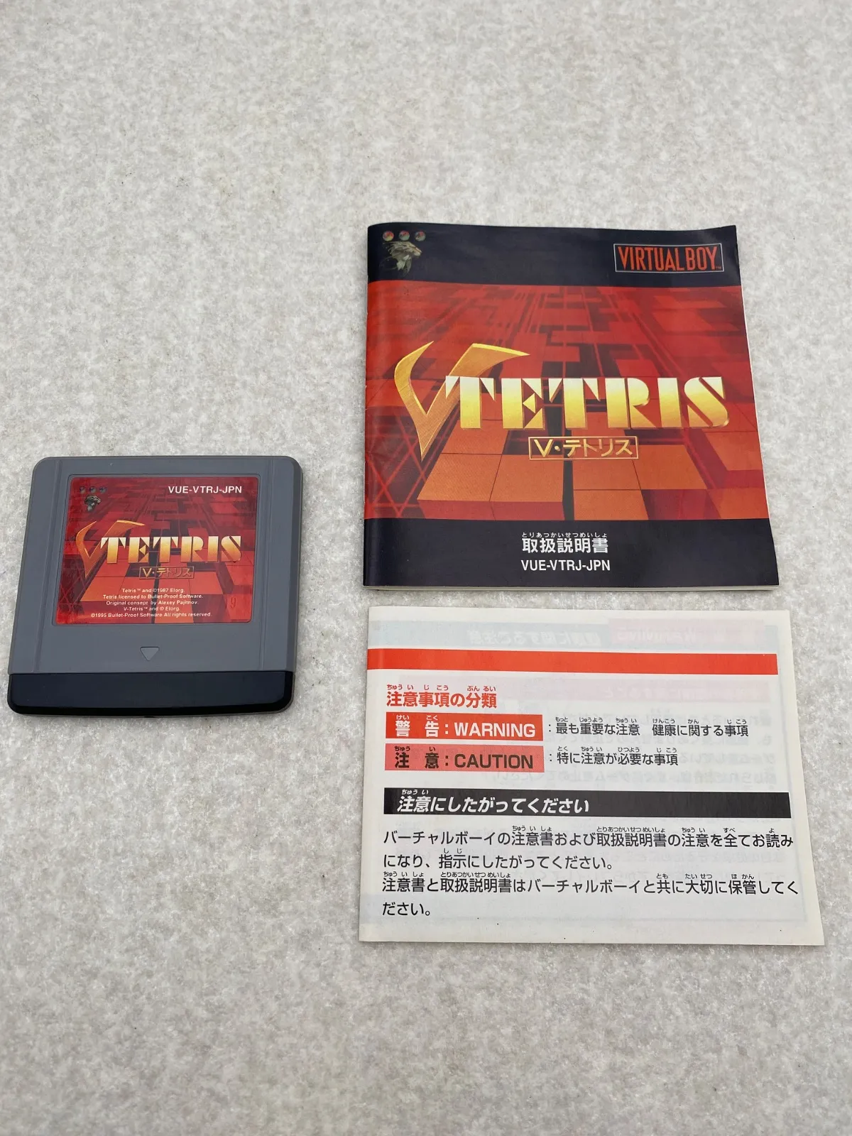 2025年最新】バーチャルボーイ テトリスの人気アイテム - メルカリ
