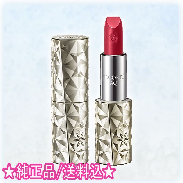 コスメデコルテAQ！♡お値下げ可！♡ コスメデコルテ / AQ リップスティック 11の公式商品情報｜美容