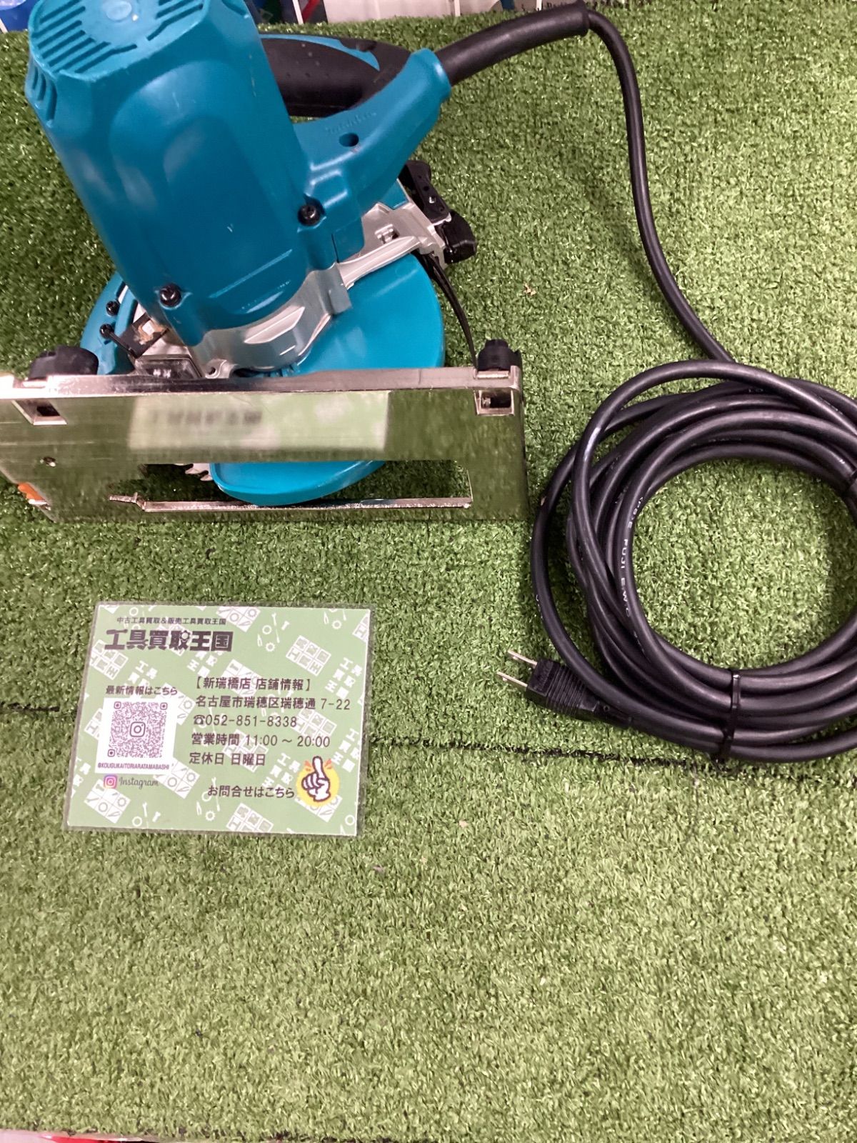 165㎜電気マルノコ