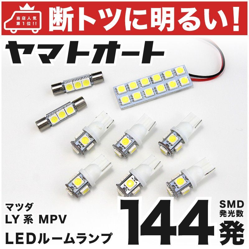 夢喰NEON 船山恭兵 きょうへい グッズ まとめ売り
