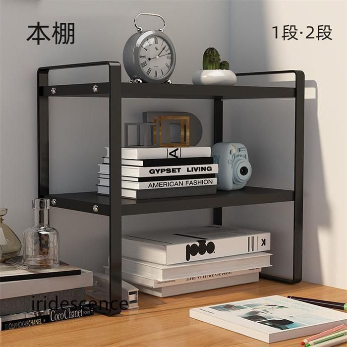 棚 ラック オープンシェルフ ラック おしゃれ ラック おしゃれ棚 本棚 Amazon｜本棚 オープンラック スリム ブックシェルフ おしゃれ