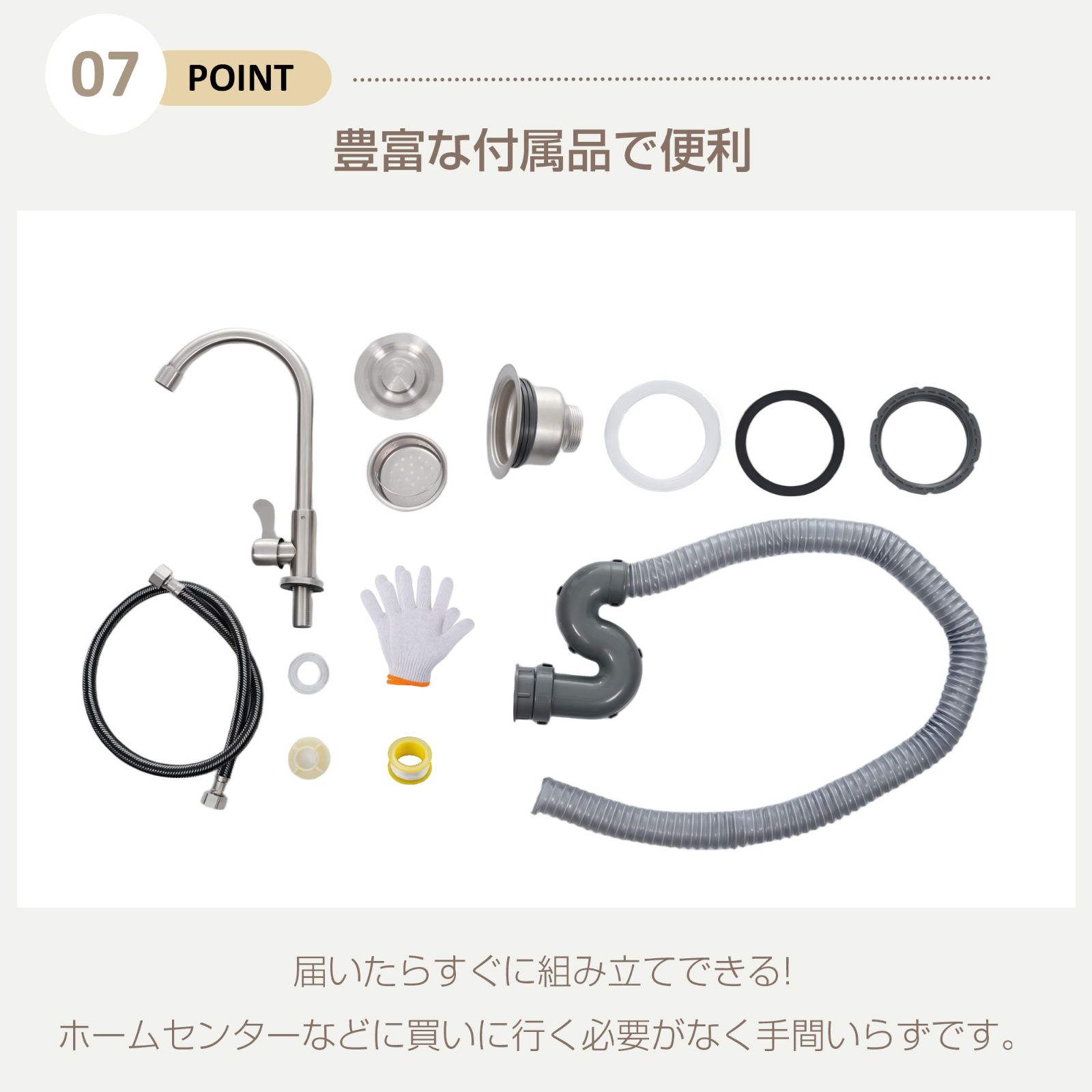 蛇口付き キャンプ