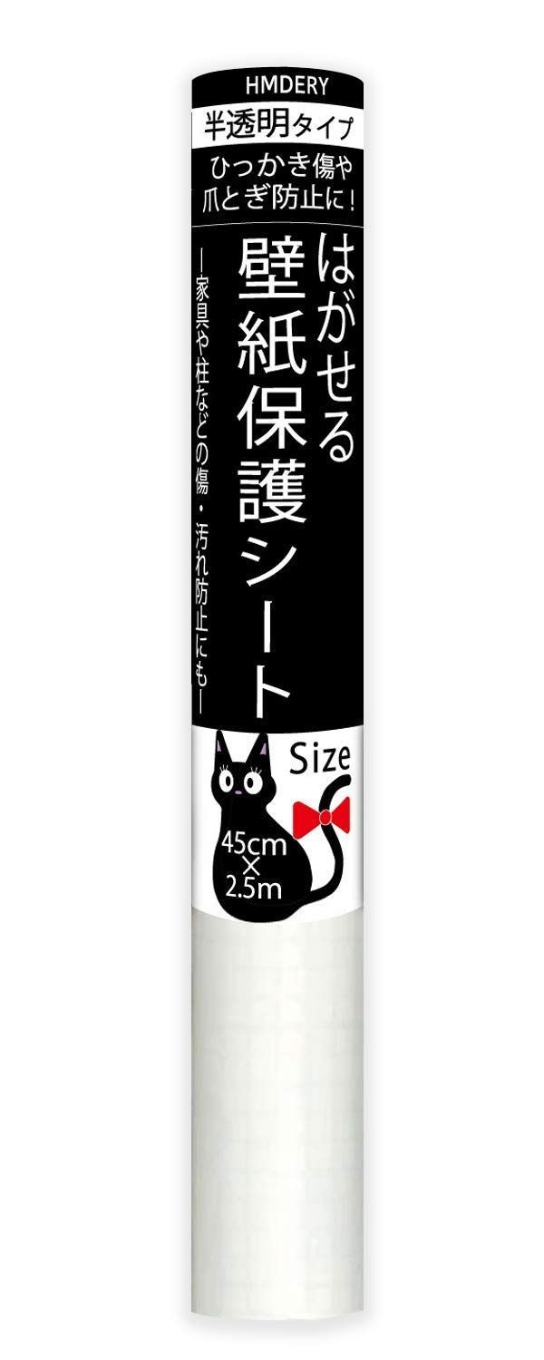 ハムデリー はがせる 壁紙保護シート 【45cm×2.5m / ペットの爪とぎや汚れ、しつけでお困りの方に人気】 半透明 壁の傷 汚れ防止 ペット 犬  猫 用 用品 引っ掻き傷 ひっかき つめとぎ 防止 爪とぎ - HNshop - メルカリ
