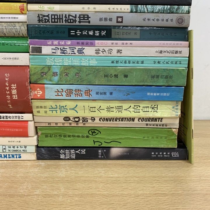 語学・辞書・学習参考書 hanysk 新しい到着 学研 ベスト教科辞典 語学・辞書・学習参考書 語学