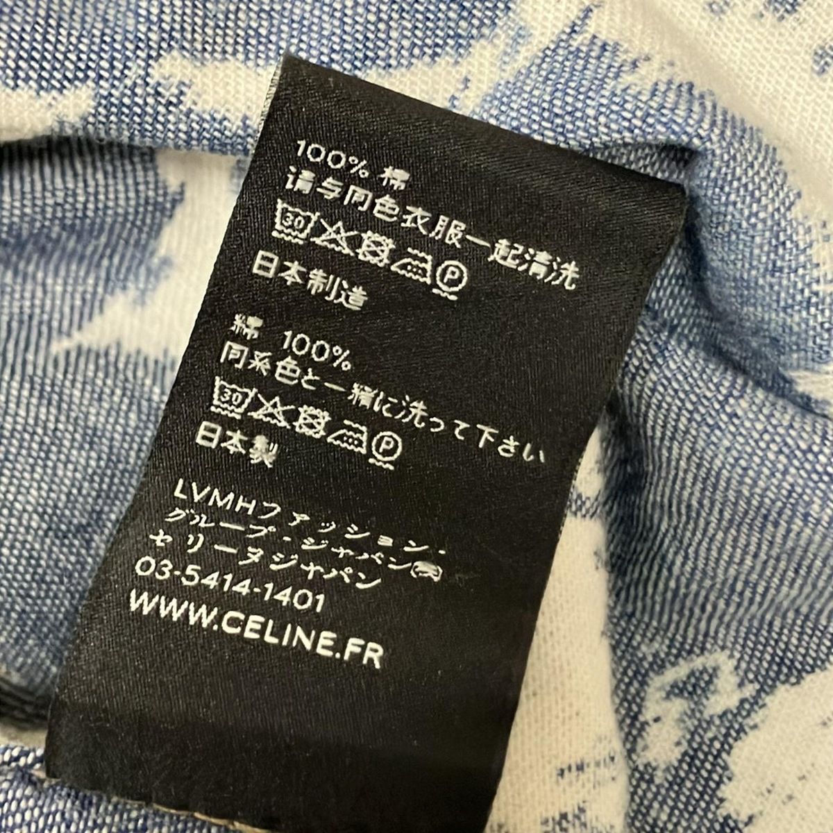 セリーヌ