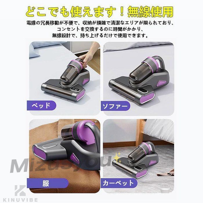 70℃温風恒温ダニ除去器♥布団クリーナーbanlt08UV除菌超吸収布団掃除機LEDディスプレイ