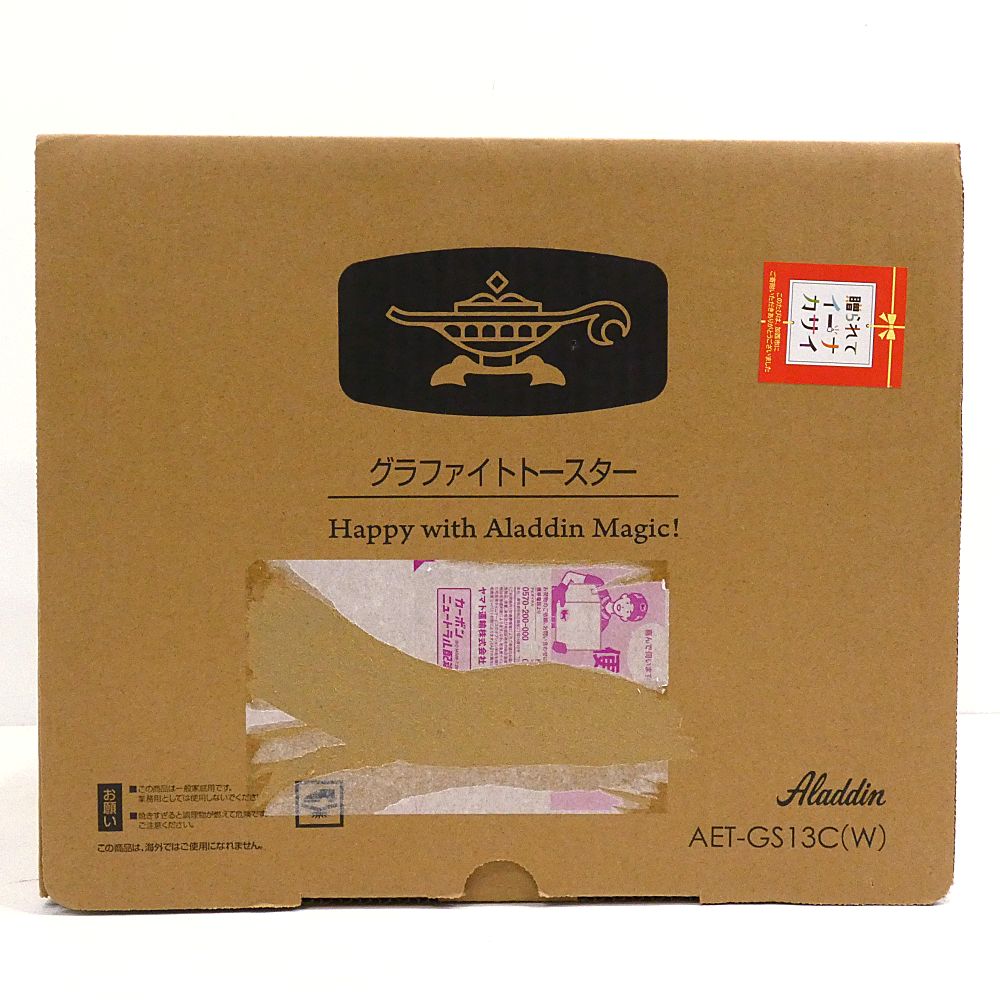 小牧店 箱開封 アラジン グラファイトトースター 2枚焼き AET-GS13C W I420-3446
