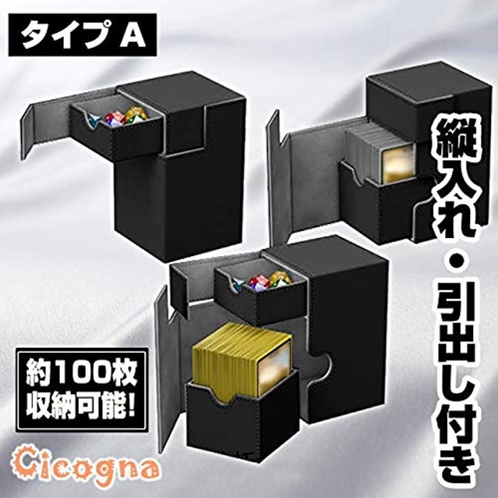 Cicogna トレカ