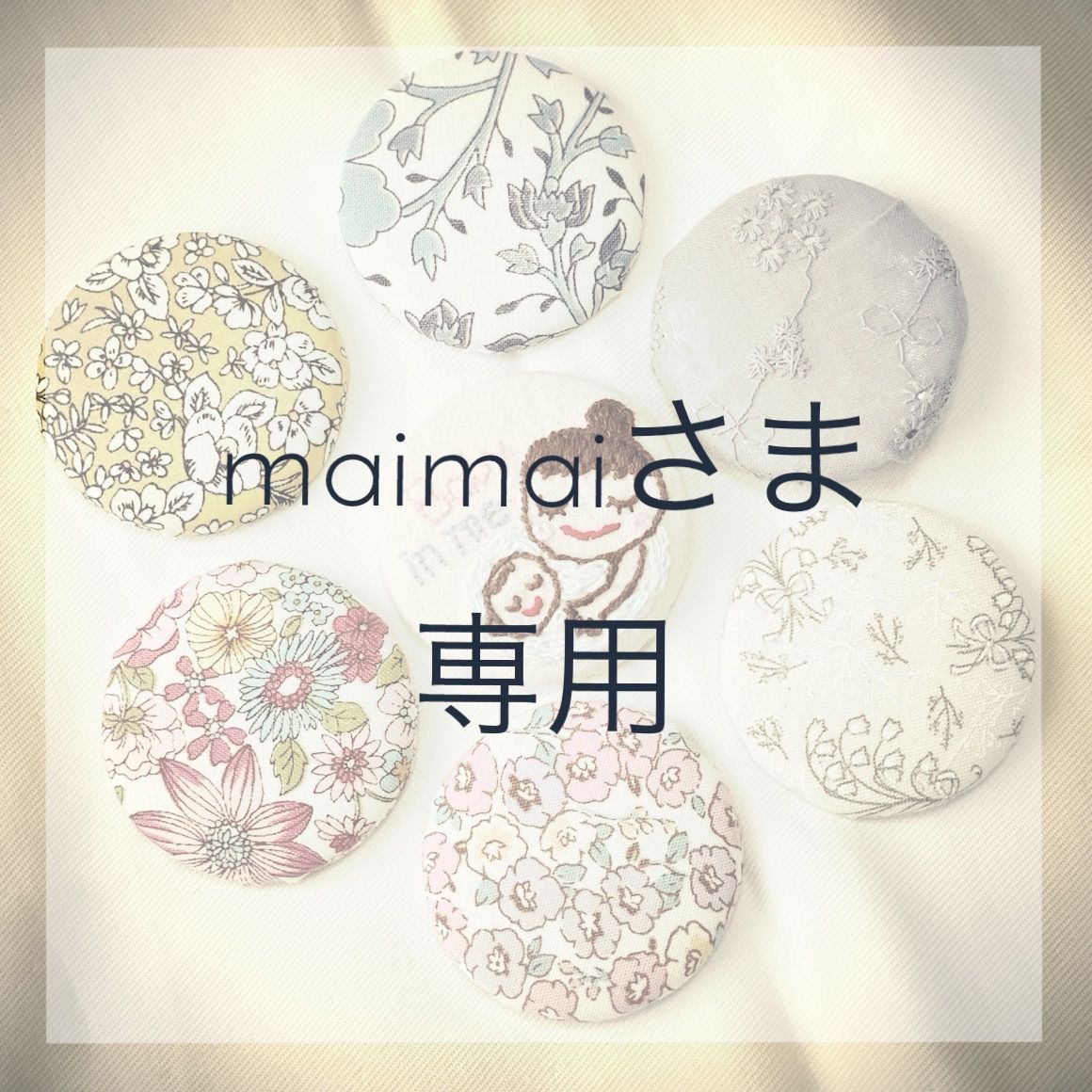 maimai♡さん専用 無料長期保証 - レッグウェア