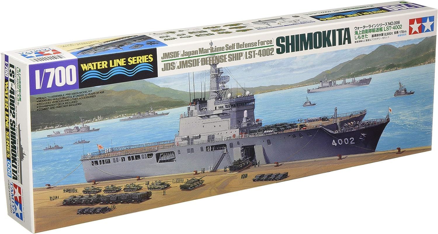 新品】1/700 ウォーターラインシリーズ No.006 海上自衛隊輸送艦 LST-4002 しもきた プラモデル 31006 - メルカリ