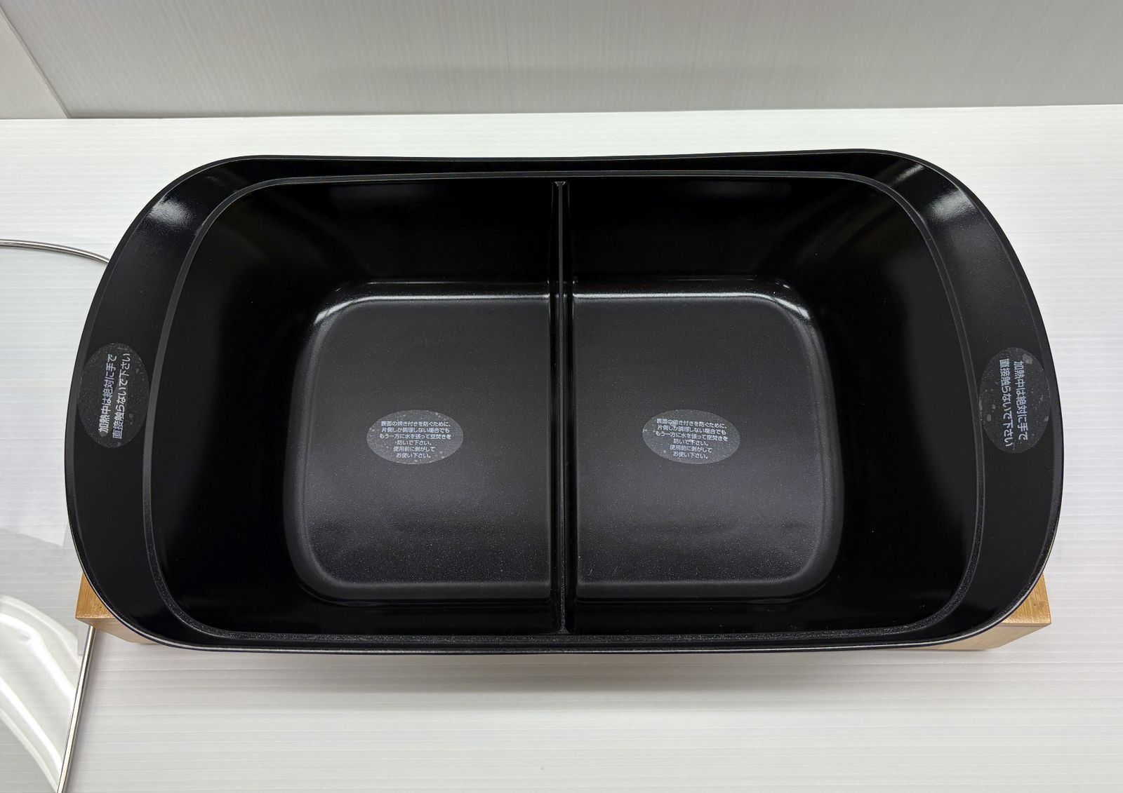 セパレートポット ブラック囗T巛