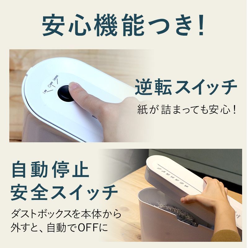 スリム