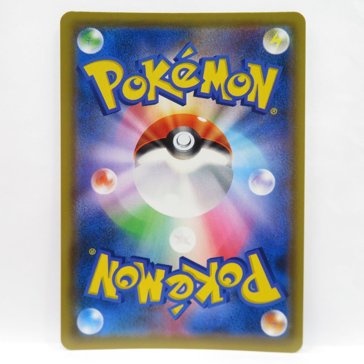 ポケモンカード イーブイGX 188/173 SR ※中古 - メルカリ