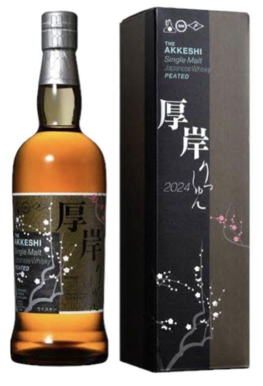 厚岸ウイスキー 二十四節気シリーズ第14弾 「立春」 厚岸 二十四節気