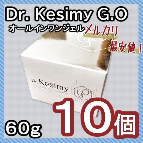 ドクターケシミー Dr.kesimy オールインワンジェル 60g 10個セット