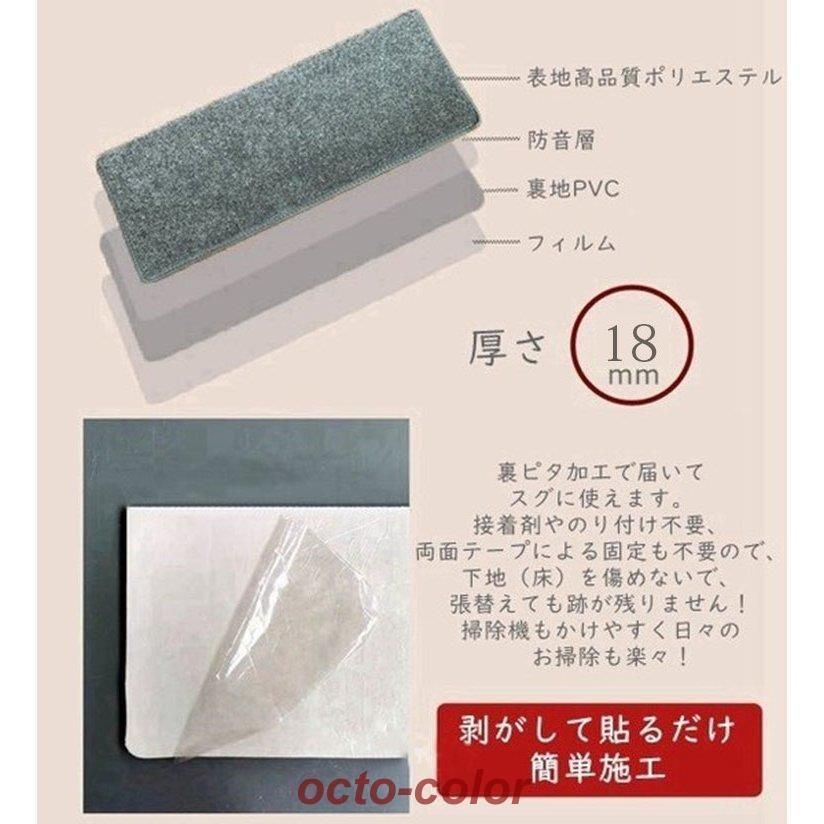 転倒防止