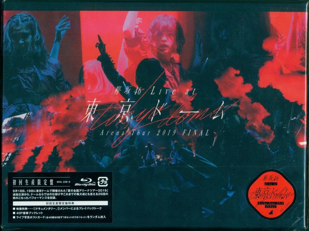 欅坂46 LIVE at 東京ドーム ～ARENA TOUR 2019 FINAL～ | 欅坂46