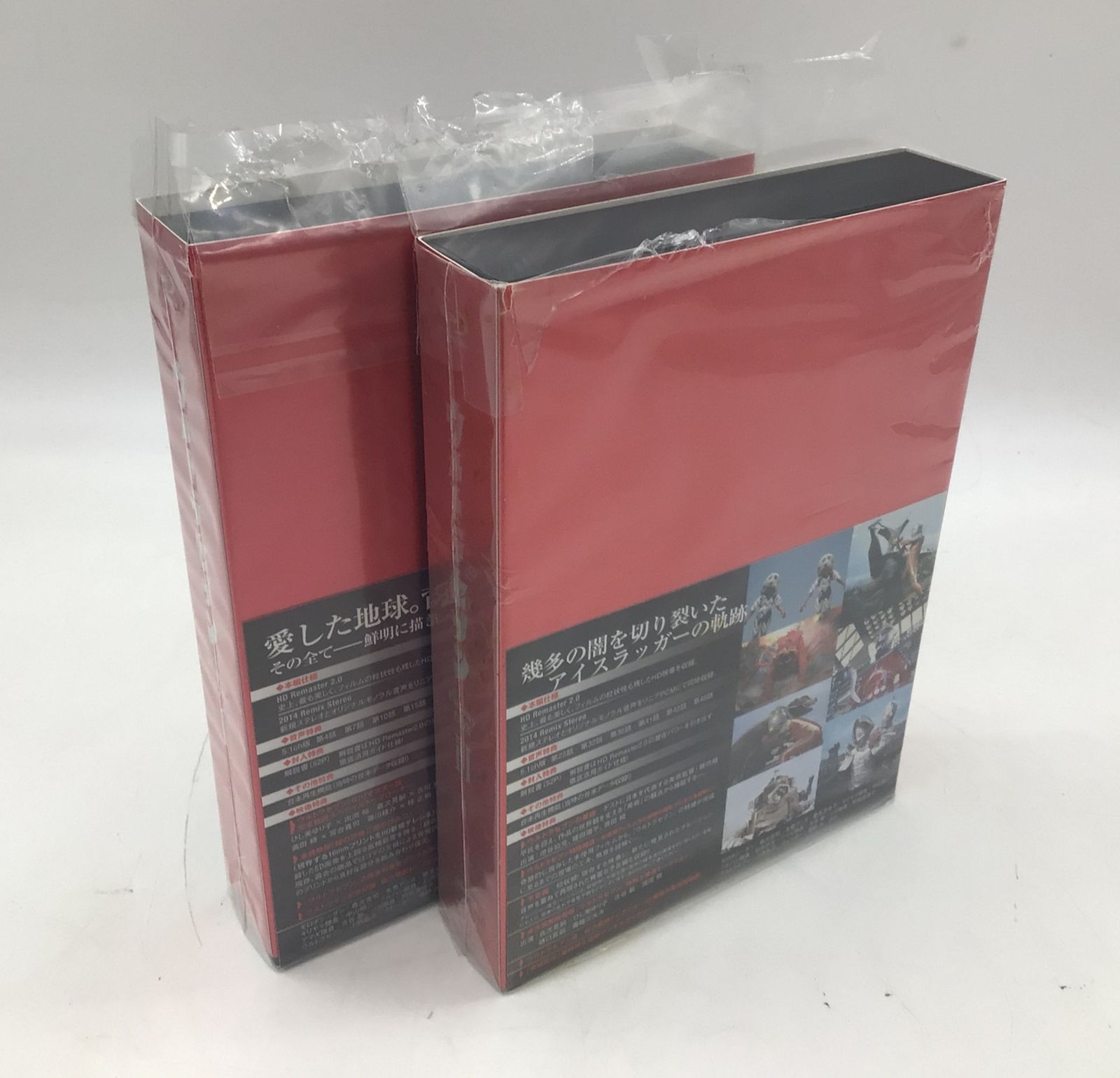 ブルーレイ 特撮